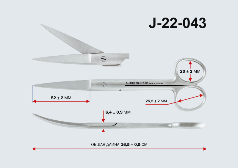 Ножницы остроконечные изогнутые ,170мм(н-4-2)